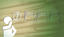 09-26.2016_edital_questoes_servidor.png